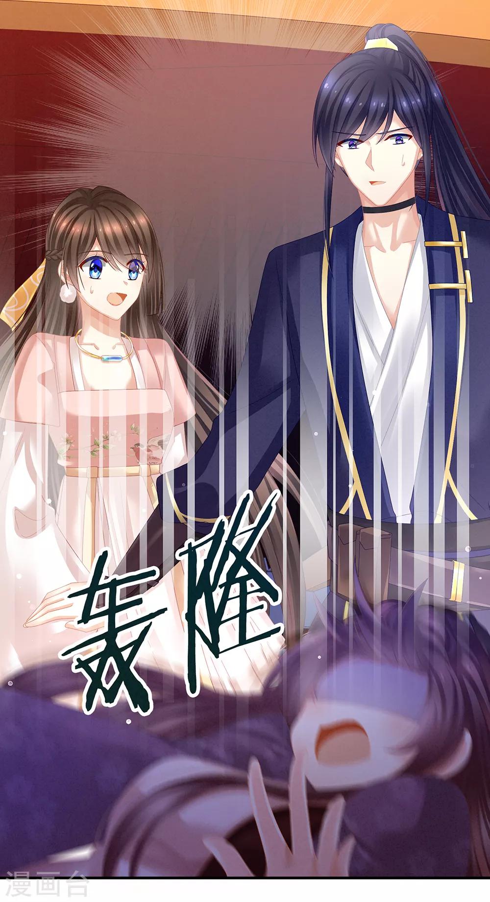 《女帝的后宫》漫画最新章节第39话 逛青楼了免费下拉式在线观看章节第【19】张图片