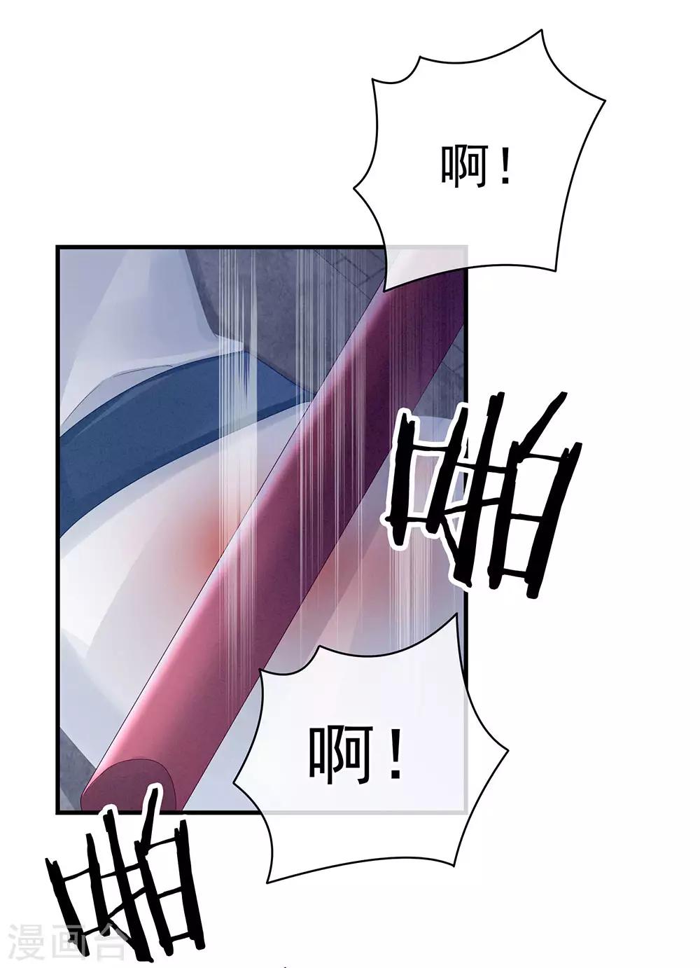 《女帝的后宫》漫画最新章节第48话 肃清公主府免费下拉式在线观看章节第【16】张图片