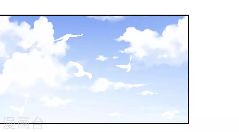 【女帝的后宫】漫画-（第59话 情动）章节漫画下拉式图片-6.jpg