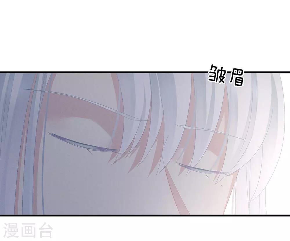 《女帝的后宫》漫画最新章节第62话 脱！免费下拉式在线观看章节第【14】张图片