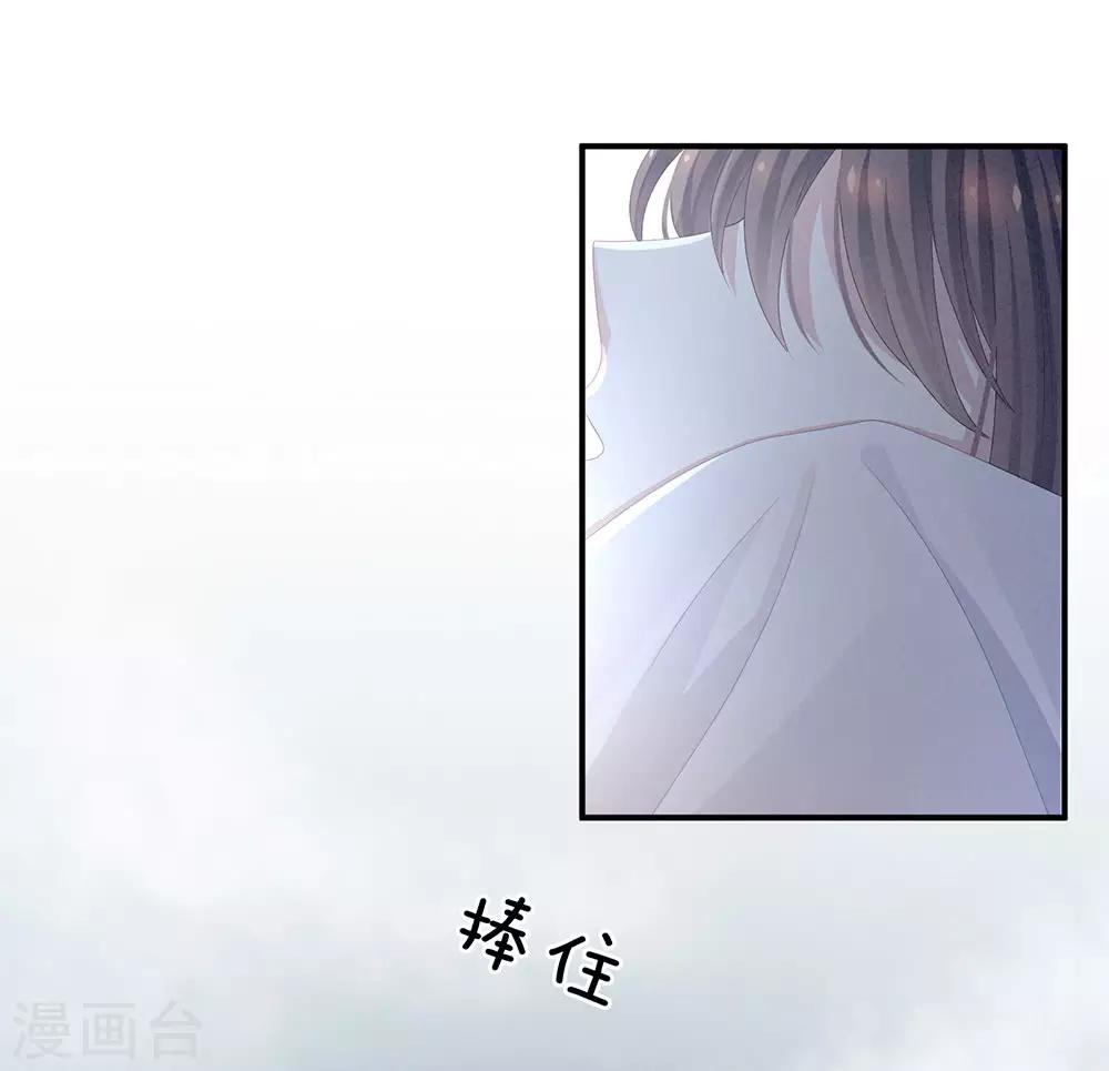 《女帝的后宫》漫画最新章节第62话 脱！免费下拉式在线观看章节第【21】张图片