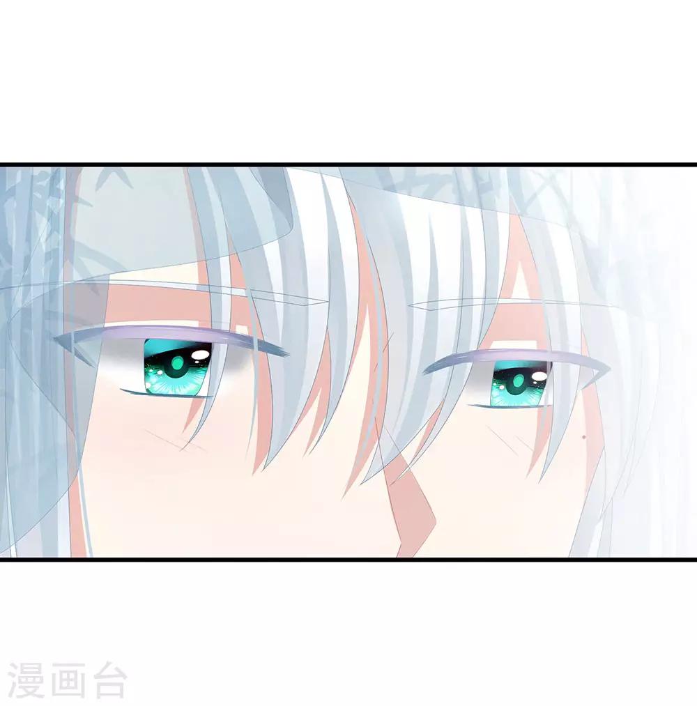 《女帝的后宫》漫画最新章节第65话 暗算免费下拉式在线观看章节第【18】张图片