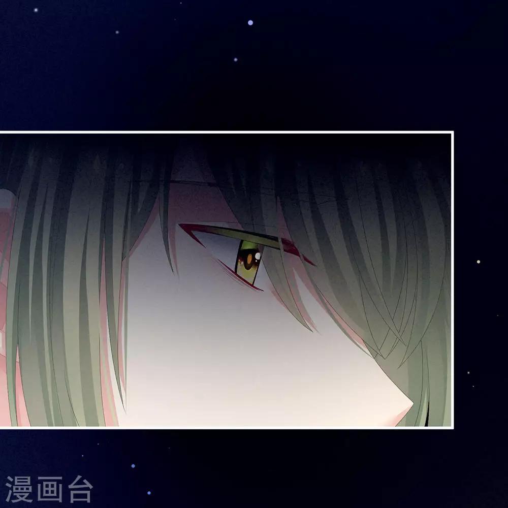 《女帝的后宫》漫画最新章节第68话 正室vs白月光免费下拉式在线观看章节第【39】张图片