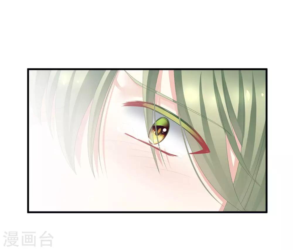 《女帝的后宫》漫画最新章节第76话 妻主，要我免费下拉式在线观看章节第【21】张图片