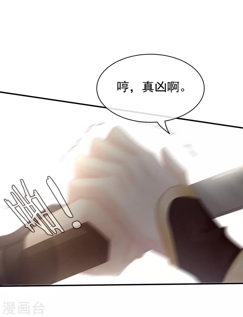 【女帝的后宫】漫画-（第83话 千寒被欺负了！）章节漫画下拉式图片-23.jpg