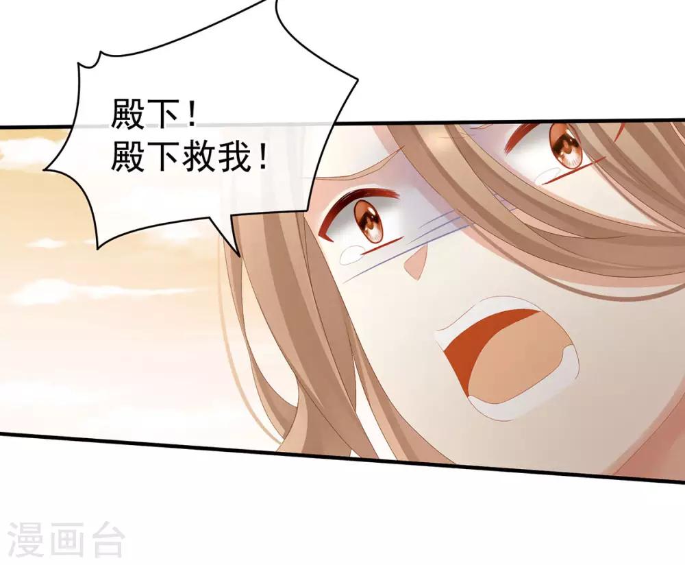 《女帝的后宫》漫画最新章节第84话 趴下，脱光免费下拉式在线观看章节第【11】张图片