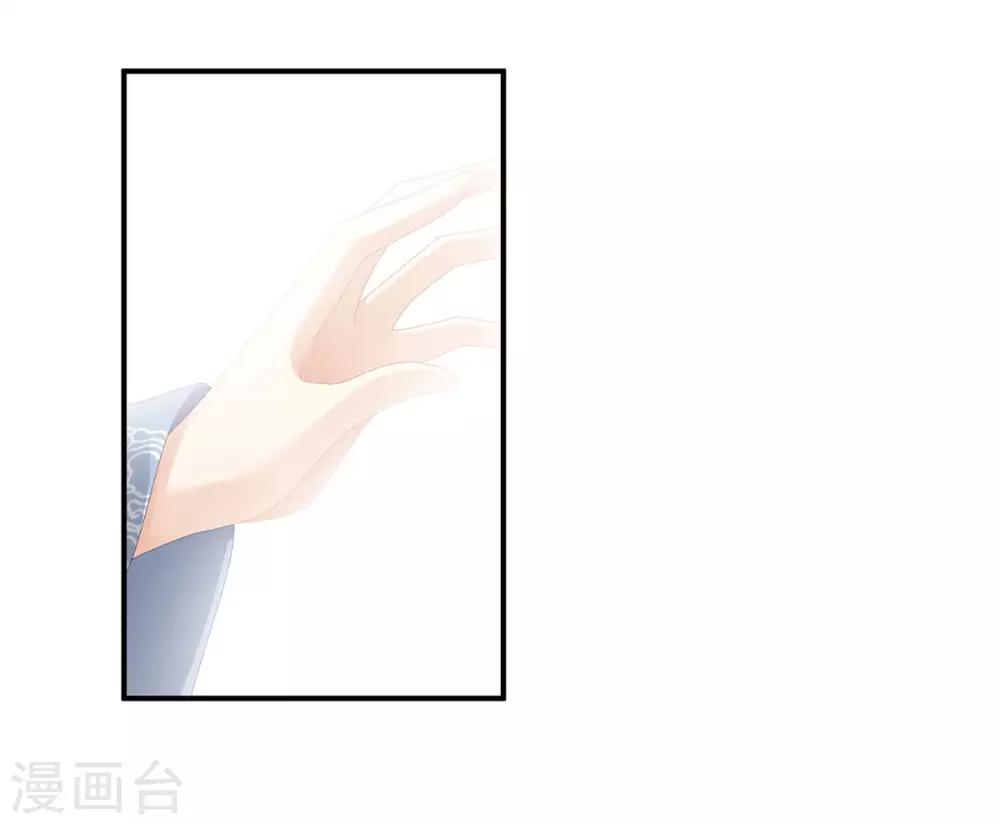 《女帝的后宫》漫画最新章节第87话 我要你免费下拉式在线观看章节第【43】张图片