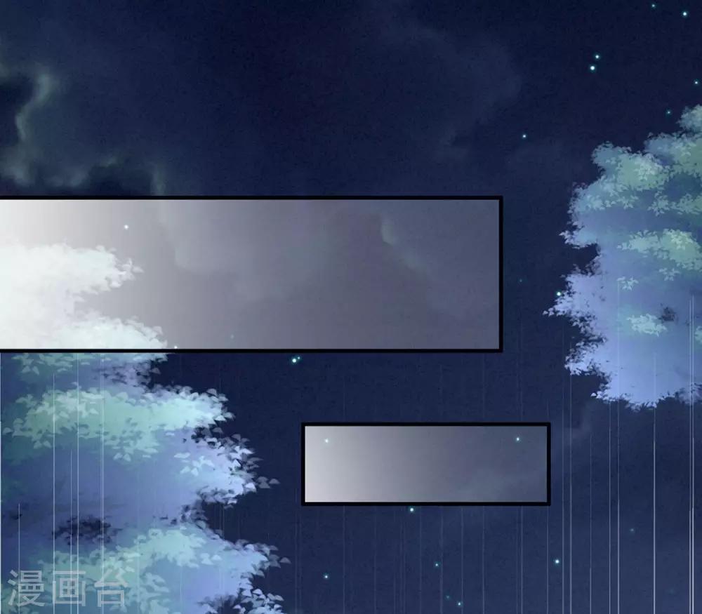 《女帝的后宫》漫画最新章节第96话 被窝暖好了！免费下拉式在线观看章节第【18】张图片