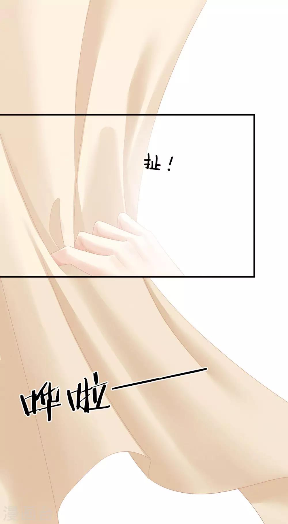 【女帝的后宫】漫画-（第98话 男人共浴）章节漫画下拉式图片-28.jpg