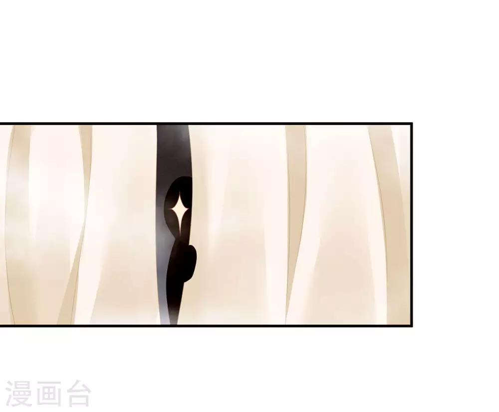 【女帝的后宫】漫画-（第98话 男人共浴）章节漫画下拉式图片-4.jpg