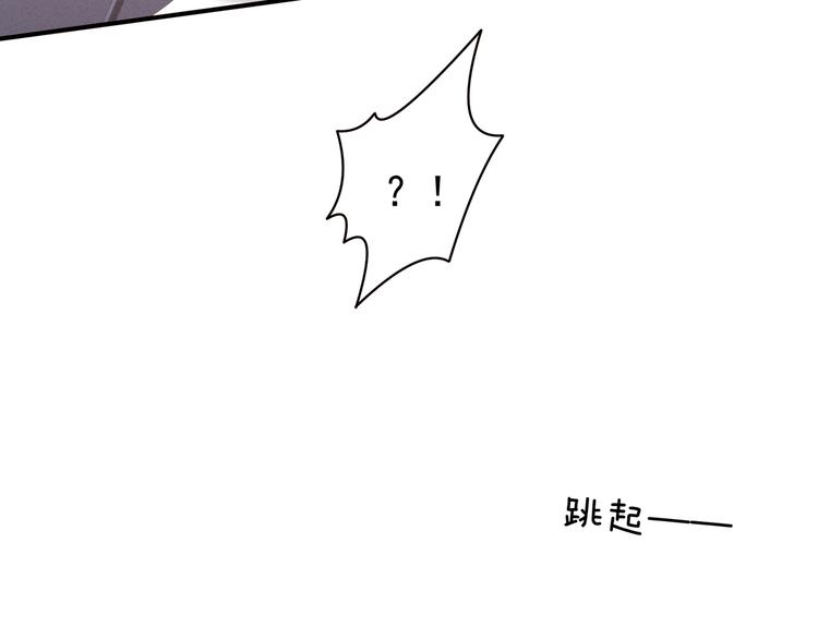 【女帝多蓝颜】漫画-（第10话 买了个男人）章节漫画下拉式图片-12.jpg