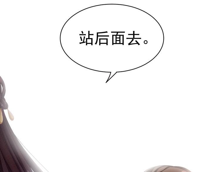 【女帝多蓝颜】漫画-（第10话 买了个男人）章节漫画下拉式图片-40.jpg