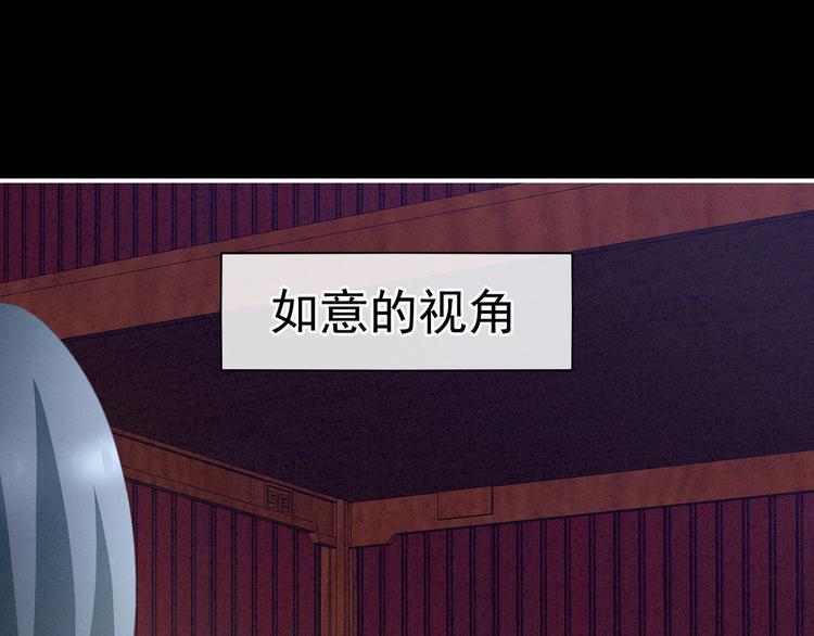 【女帝多蓝颜】漫画-（第120话 很想蹂躏）章节漫画下拉式图片-71.jpg