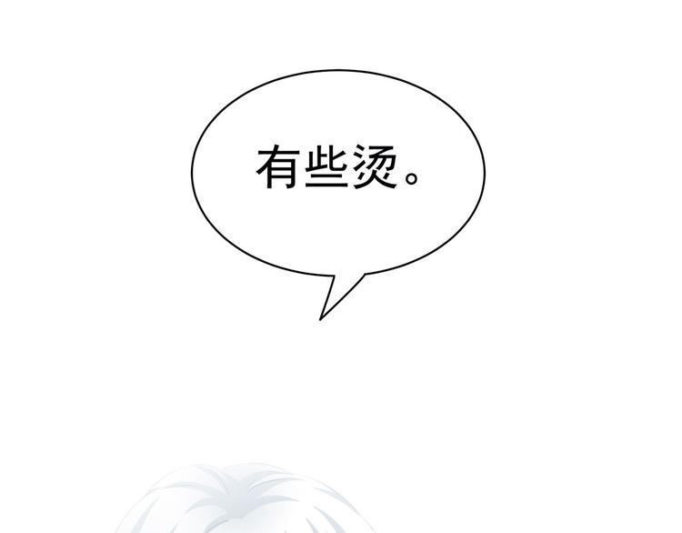 【女帝多蓝颜】漫画-（第120话 很想蹂躏）章节漫画下拉式图片-96.jpg