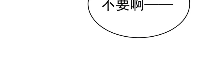 【女帝多蓝颜】漫画-（第173话 言家两兄弟）章节漫画下拉式图片-42.jpg