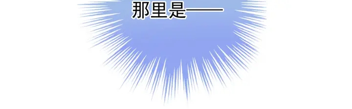 【女帝多蓝颜】漫画-（第178话 浑水摸寒）章节漫画下拉式图片-106.jpg
