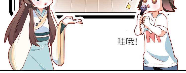 【女帝多蓝颜】漫画-（小剧场 2021春节）章节漫画下拉式图片-55.jpg