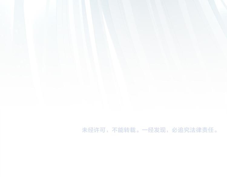 【女帝多蓝颜】漫画-（第35话 男人间的事情）章节漫画下拉式图片-98.jpg