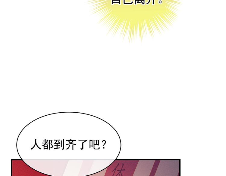 【女帝多蓝颜】漫画-（第48话 肃清公主府）章节漫画下拉式图片-7.jpg