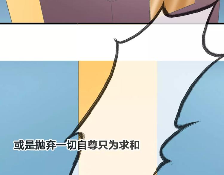 《女巨人也要谈恋爱》漫画最新章节第95话 甜蜜的吻免费下拉式在线观看章节第【11】张图片