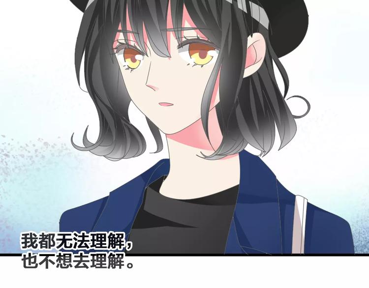 《女巨人也要谈恋爱》漫画最新章节第95话 甜蜜的吻免费下拉式在线观看章节第【15】张图片