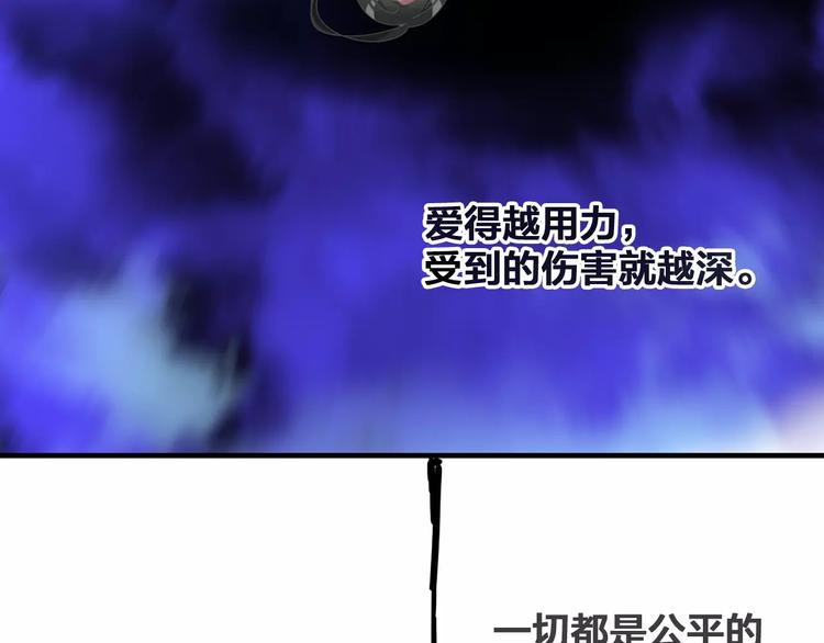 《女巨人也要谈恋爱》漫画最新章节第95话 甜蜜的吻免费下拉式在线观看章节第【20】张图片