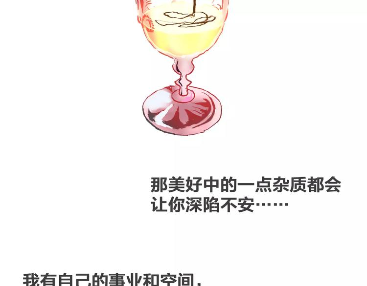 《女巨人也要谈恋爱》漫画最新章节第95话 甜蜜的吻免费下拉式在线观看章节第【22】张图片