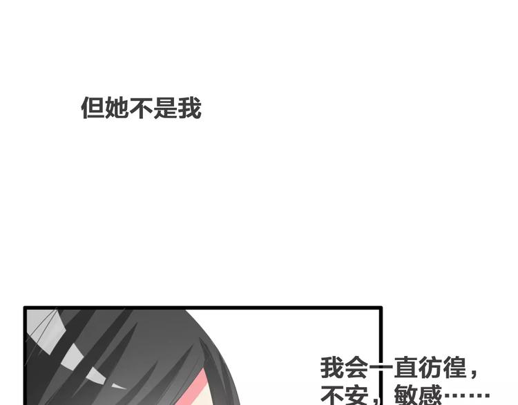 《女巨人也要谈恋爱》漫画最新章节第95话 甜蜜的吻免费下拉式在线观看章节第【25】张图片