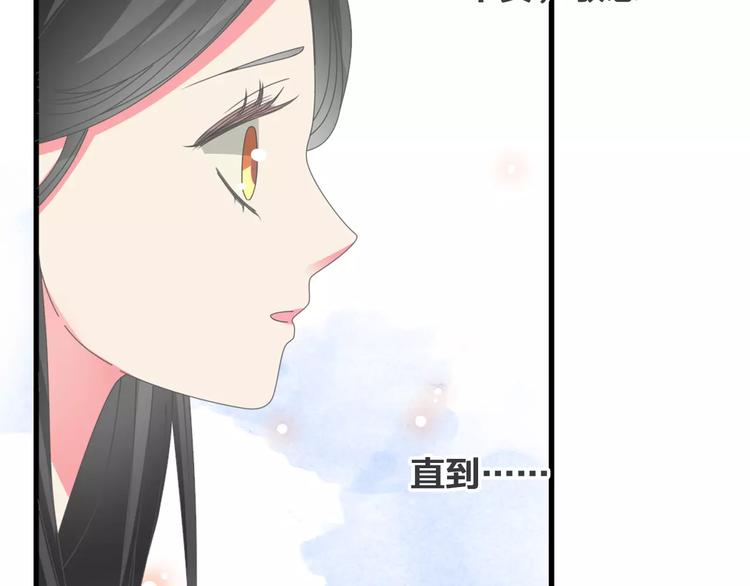 《女巨人也要谈恋爱》漫画最新章节第95话 甜蜜的吻免费下拉式在线观看章节第【26】张图片