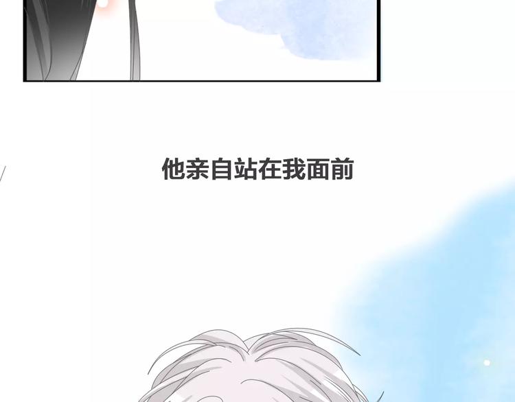 《女巨人也要谈恋爱》漫画最新章节第95话 甜蜜的吻免费下拉式在线观看章节第【27】张图片