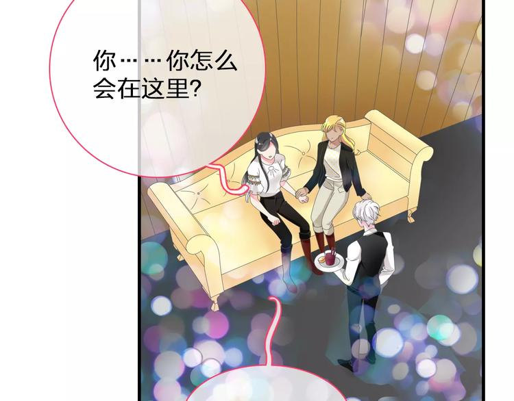 《女巨人也要谈恋爱》漫画最新章节第95话 甜蜜的吻免费下拉式在线观看章节第【30】张图片