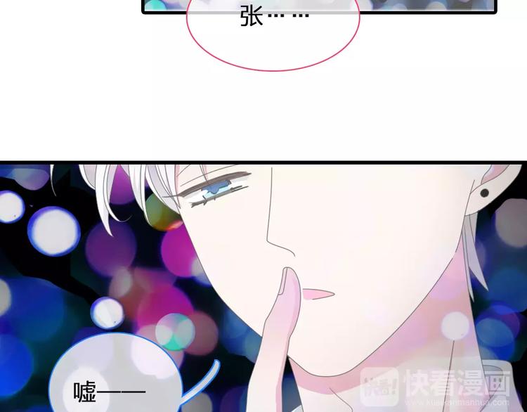 《女巨人也要谈恋爱》漫画最新章节第95话 甜蜜的吻免费下拉式在线观看章节第【31】张图片