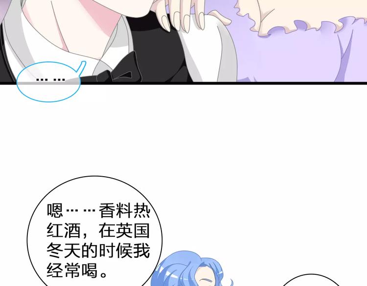 《女巨人也要谈恋爱》漫画最新章节第95话 甜蜜的吻免费下拉式在线观看章节第【37】张图片