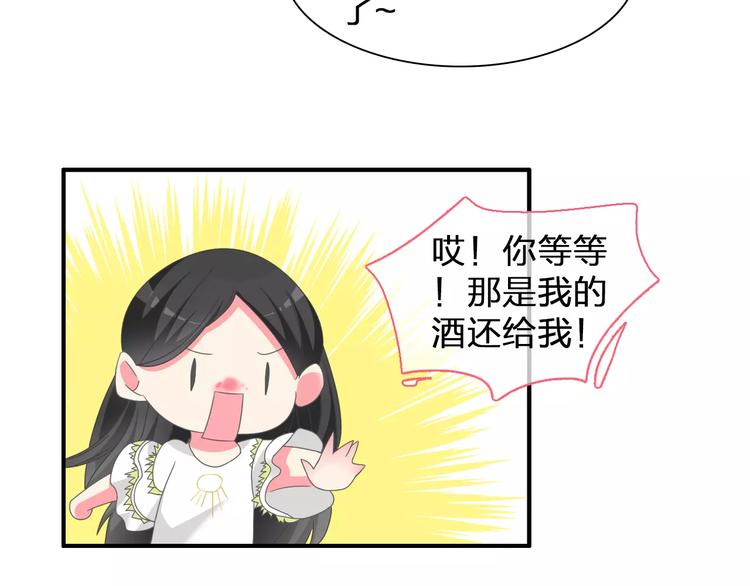 《女巨人也要谈恋爱》漫画最新章节第95话 甜蜜的吻免费下拉式在线观看章节第【40】张图片