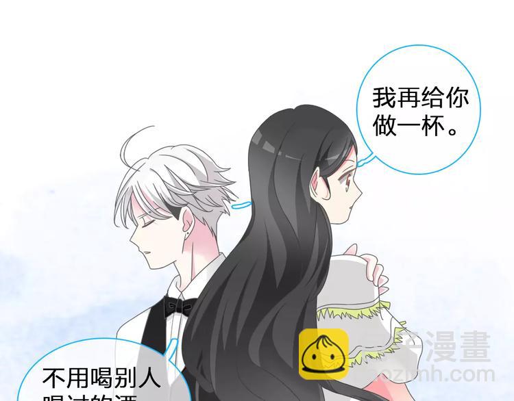 《女巨人也要谈恋爱》漫画最新章节第95话 甜蜜的吻免费下拉式在线观看章节第【41】张图片