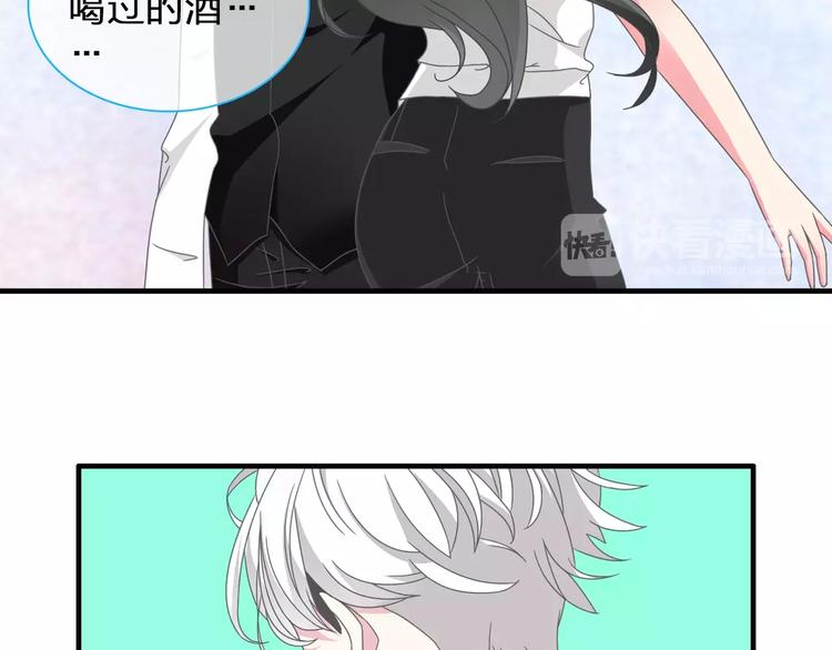 《女巨人也要谈恋爱》漫画最新章节第95话 甜蜜的吻免费下拉式在线观看章节第【42】张图片