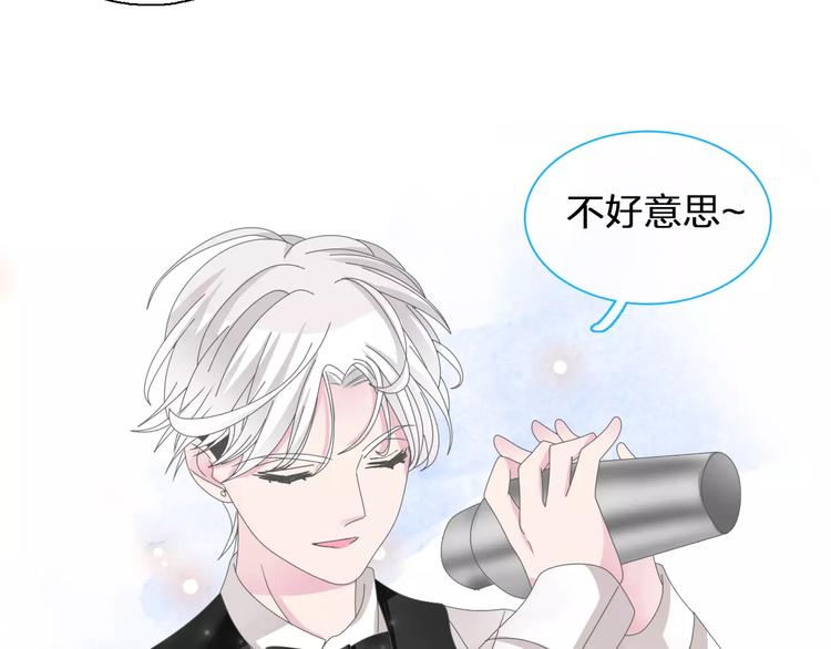 《女巨人也要谈恋爱》漫画最新章节第95话 甜蜜的吻免费下拉式在线观看章节第【46】张图片