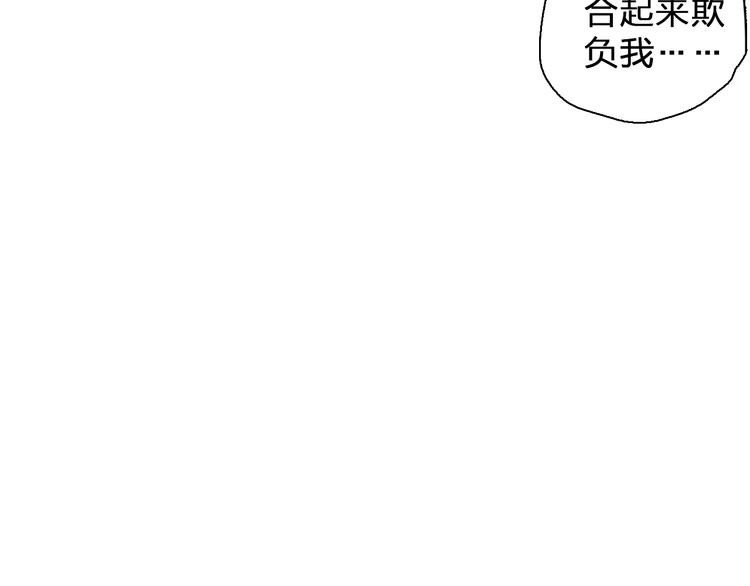 《女巨人也要谈恋爱》漫画最新章节第95话 甜蜜的吻免费下拉式在线观看章节第【49】张图片