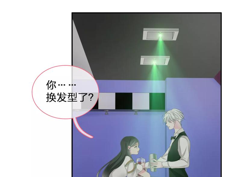 《女巨人也要谈恋爱》漫画最新章节第95话 甜蜜的吻免费下拉式在线观看章节第【50】张图片