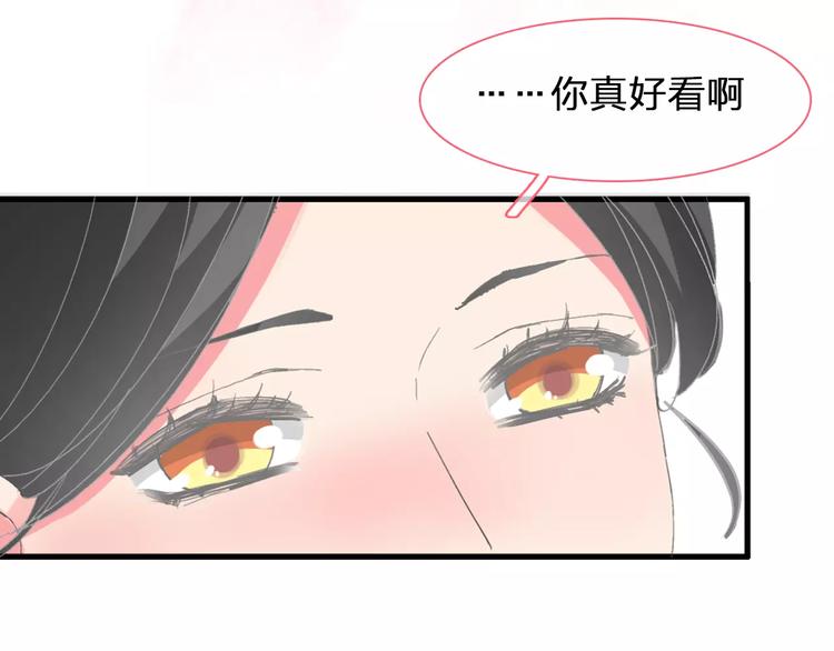 《女巨人也要谈恋爱》漫画最新章节第95话 甜蜜的吻免费下拉式在线观看章节第【56】张图片