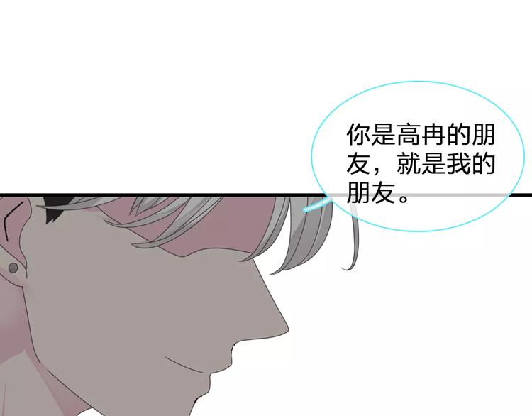 《女巨人也要谈恋爱》漫画最新章节第95话 甜蜜的吻免费下拉式在线观看章节第【66】张图片