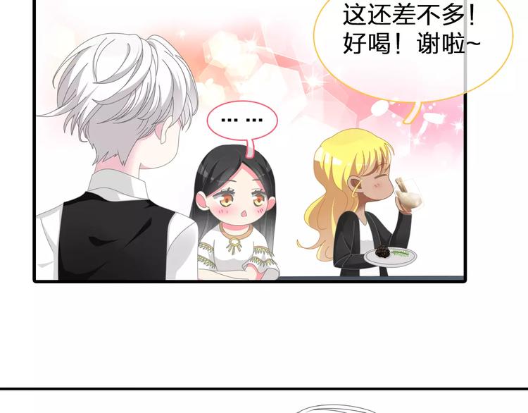 《女巨人也要谈恋爱》漫画最新章节第95话 甜蜜的吻免费下拉式在线观看章节第【71】张图片