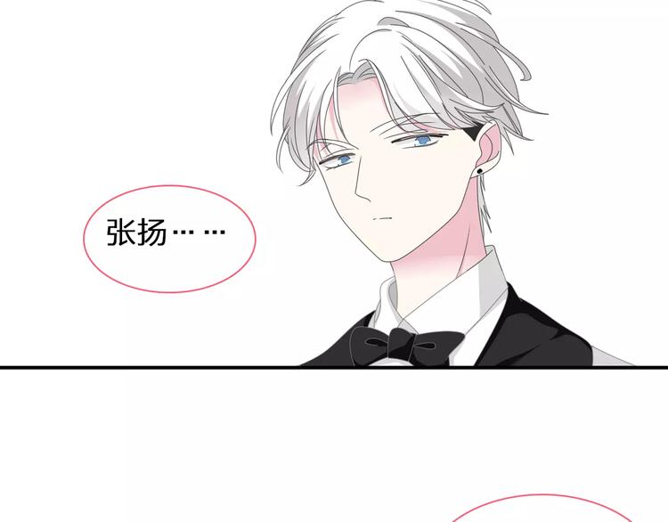 《女巨人也要谈恋爱》漫画最新章节第95话 甜蜜的吻免费下拉式在线观看章节第【72】张图片