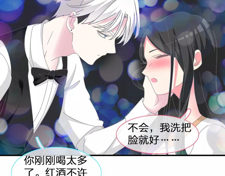 《女巨人也要谈恋爱》漫画最新章节第95话 甜蜜的吻免费下拉式在线观看章节第【78】张图片