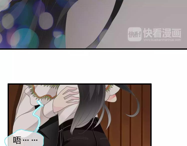 《女巨人也要谈恋爱》漫画最新章节第95话 甜蜜的吻免费下拉式在线观看章节第【91】张图片