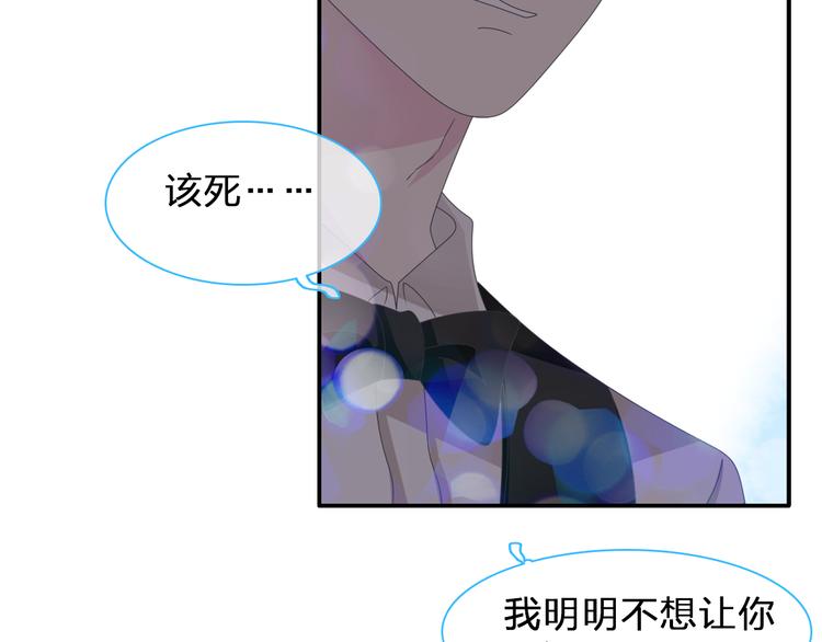 《女巨人也要谈恋爱》漫画最新章节第96话 又起波澜免费下拉式在线观看章节第【10】张图片