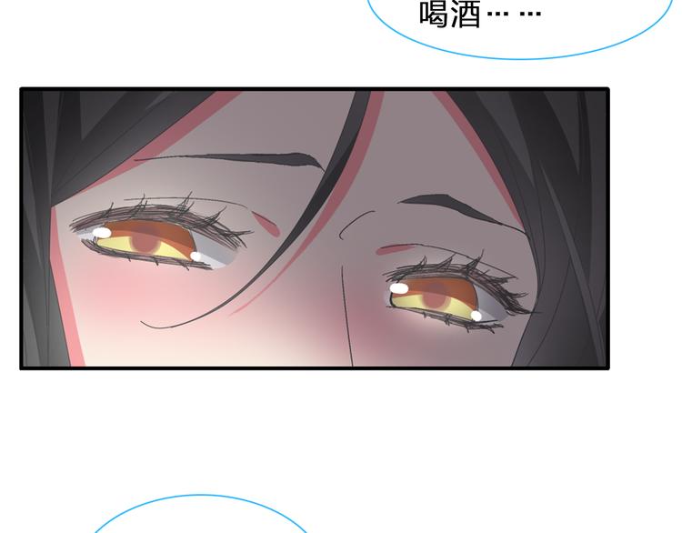 《女巨人也要谈恋爱》漫画最新章节第96话 又起波澜免费下拉式在线观看章节第【11】张图片