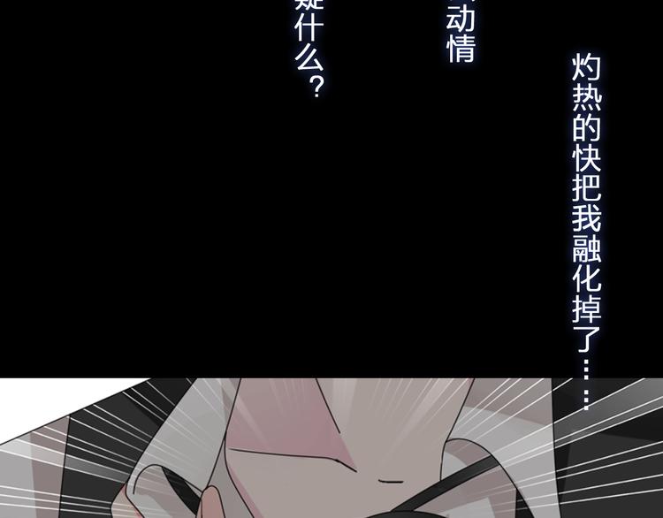 《女巨人也要谈恋爱》漫画最新章节第96话 又起波澜免费下拉式在线观看章节第【25】张图片