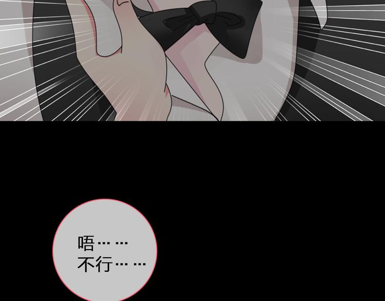 《女巨人也要谈恋爱》漫画最新章节第96话 又起波澜免费下拉式在线观看章节第【26】张图片