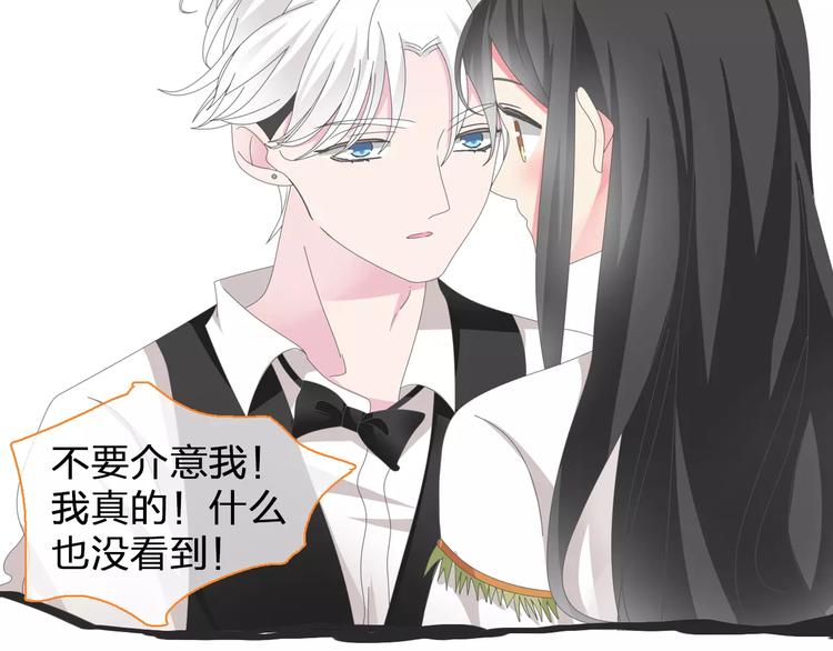 《女巨人也要谈恋爱》漫画最新章节第96话 又起波澜免费下拉式在线观看章节第【38】张图片